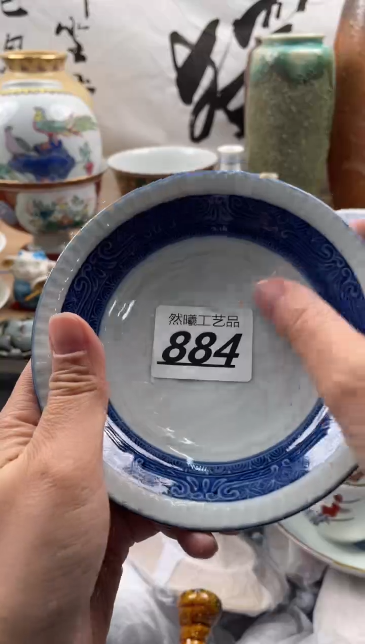 【闪购商品】瓷片884然曦工艺品18包邮