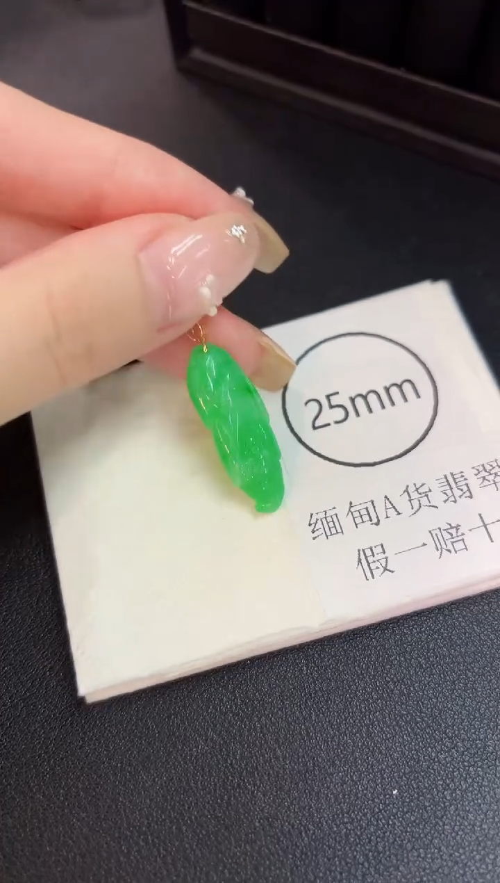 翡翠18K金镶嵌吊坠(不含链) 缅料A货/支持复检/一件