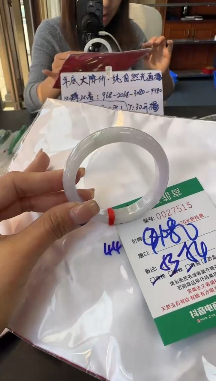 未镶嵌手镯翡翠A货手镯