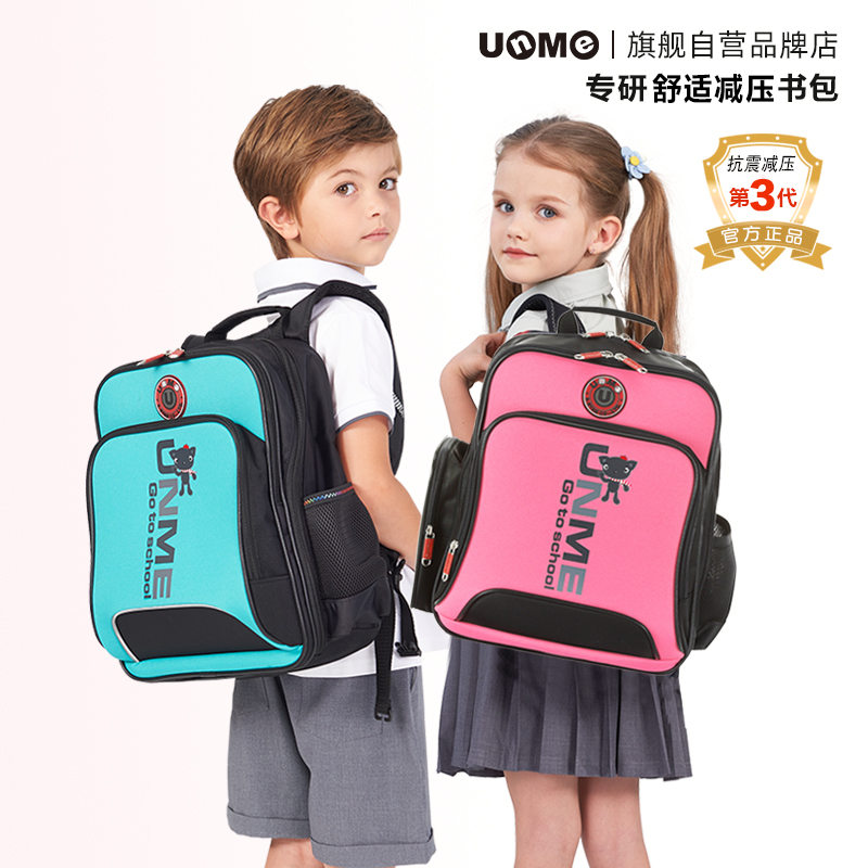 小学生女童护脊减负防泼水超轻书包背包女孩儿童减负护脊书包