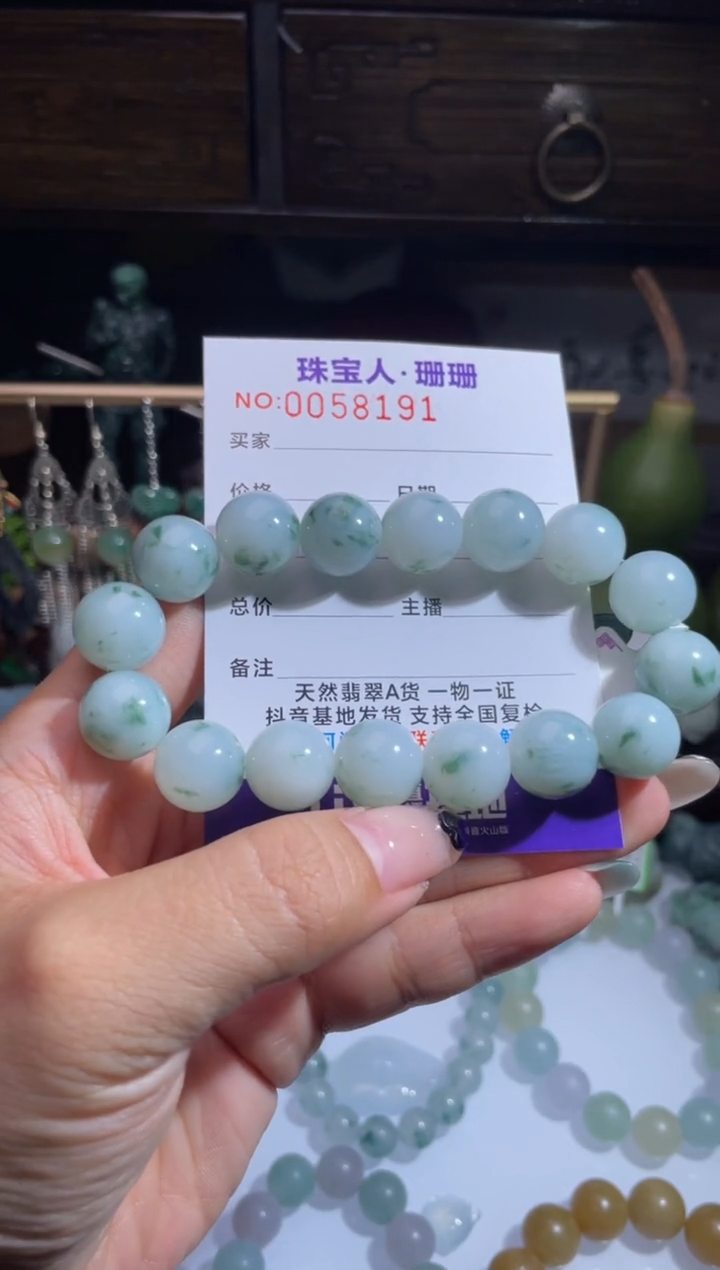 未镶嵌定制翡翠缅甸翡翠A货23