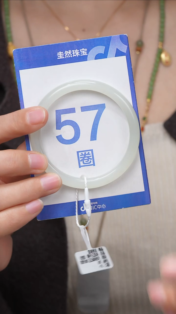 【闪购商品】和田玉手镯未镶嵌077