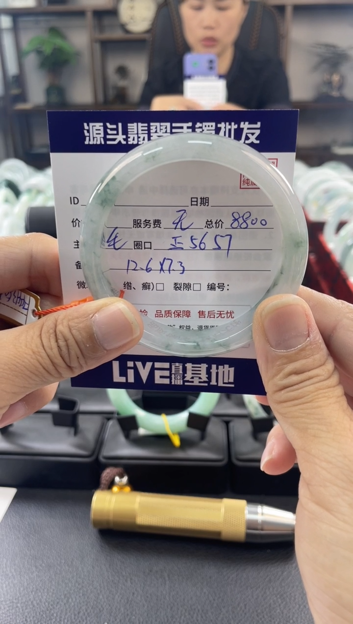翡翠手镯未镶嵌1111111111111111