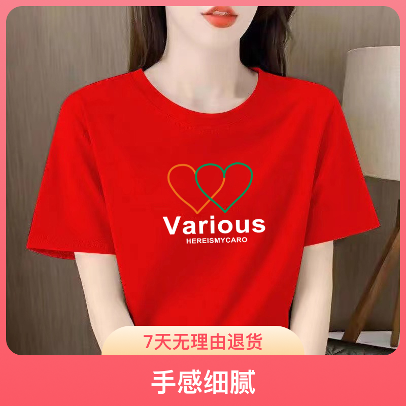 红色短袖t恤女夏季2025爆款时尚宽松韩版显瘦高档休闲T恤半袖上衣