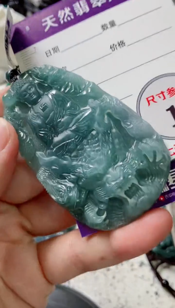 颈饰未镶嵌翡翠8