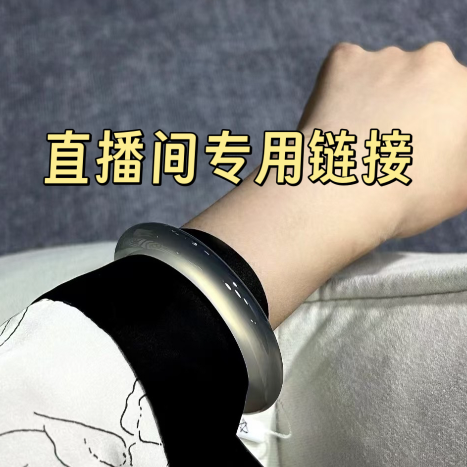 严选正品玛瑙玉髓曼玉珠宝直播间专用链接勿拍