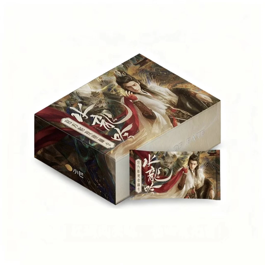 【平拆/PK】《水龙吟》官方正版收藏卡盲盒 （默认代拆）p