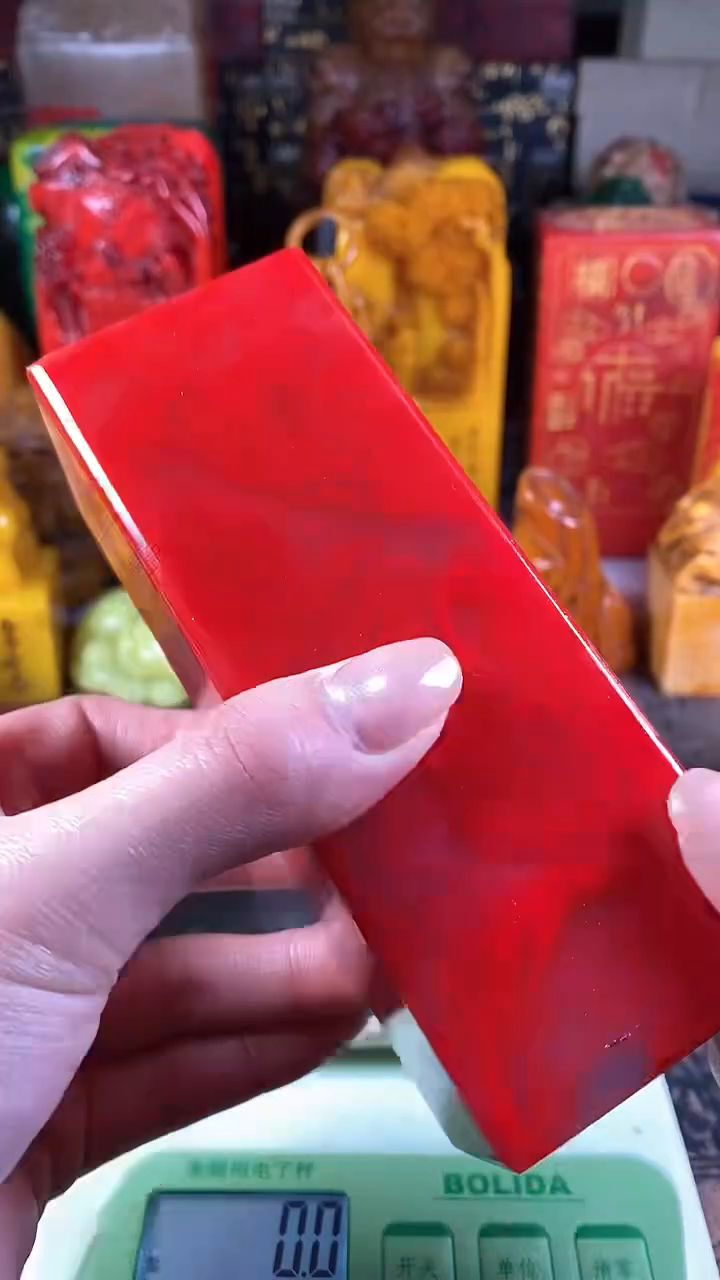 【闪购商品】寿山石印石24寿山石