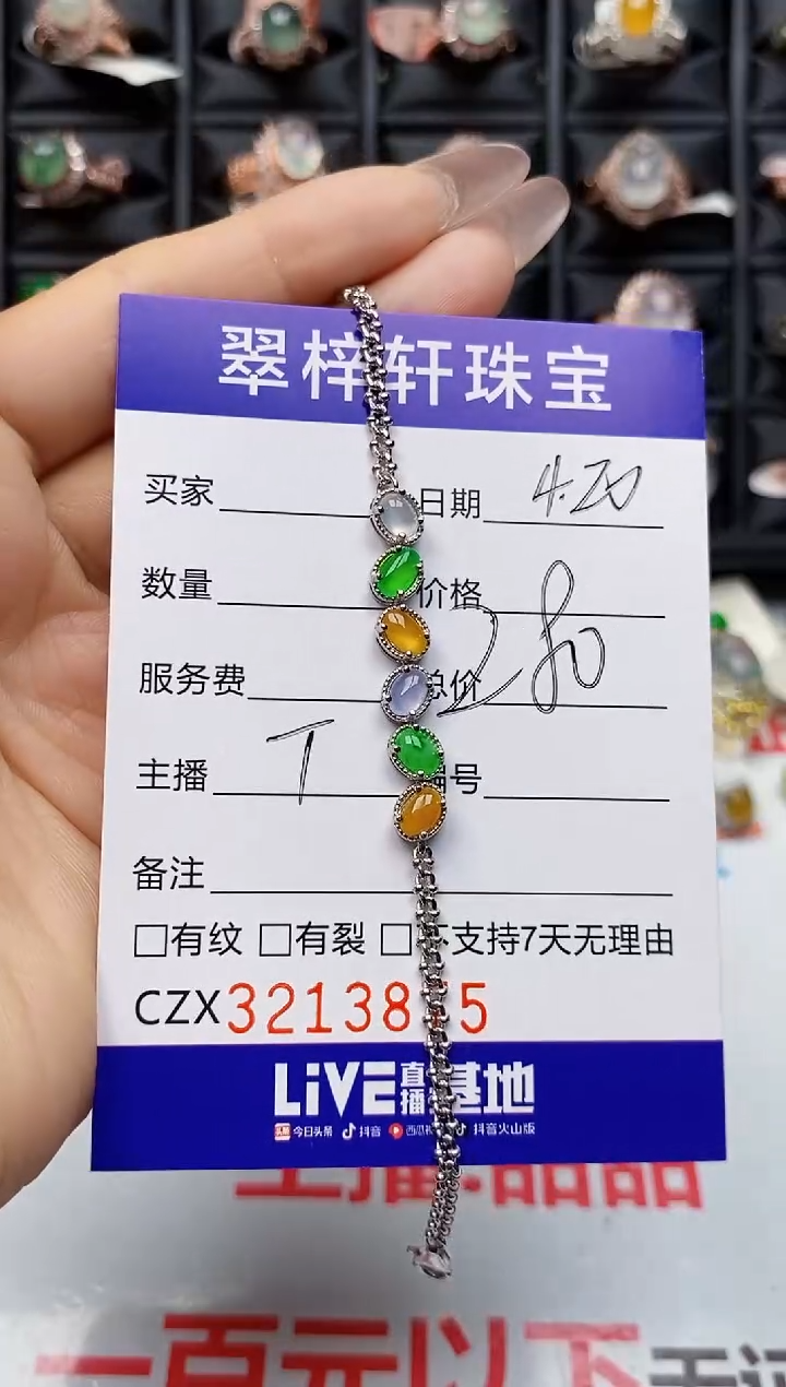翡翠戒指银S925镶嵌3875