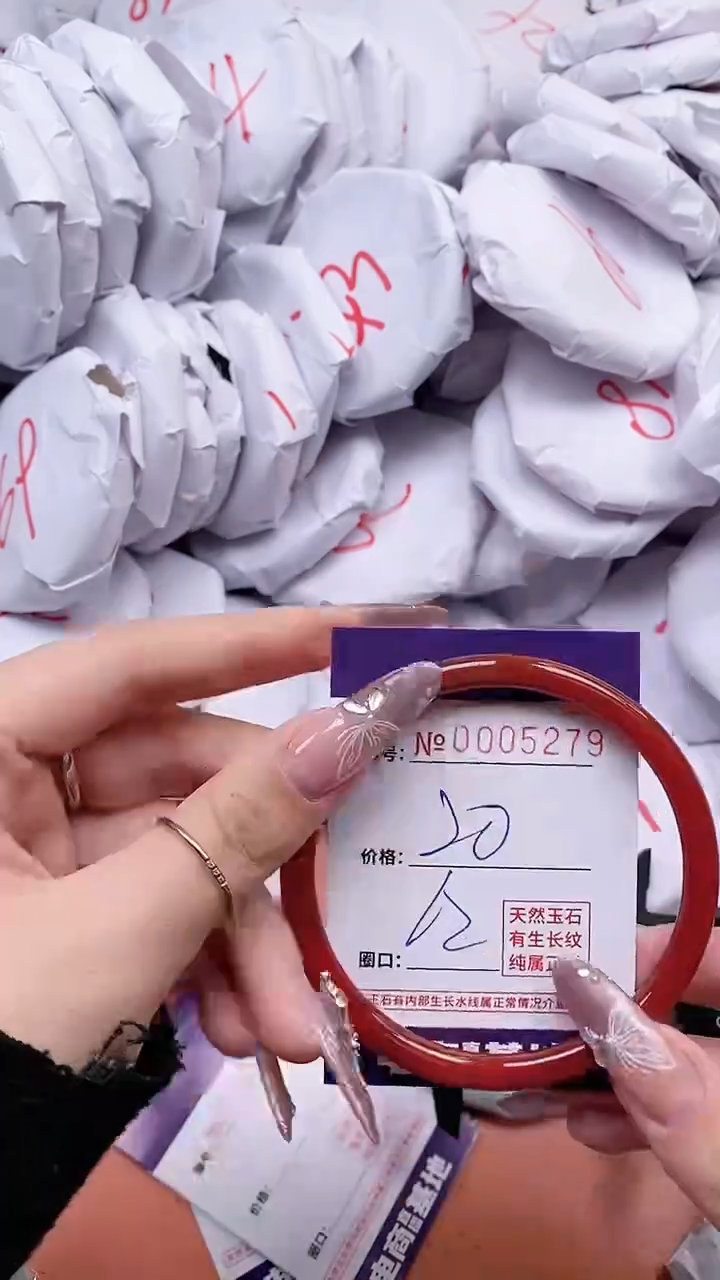 【闪购商品】玛瑙/玉髓手镯未镶嵌5279