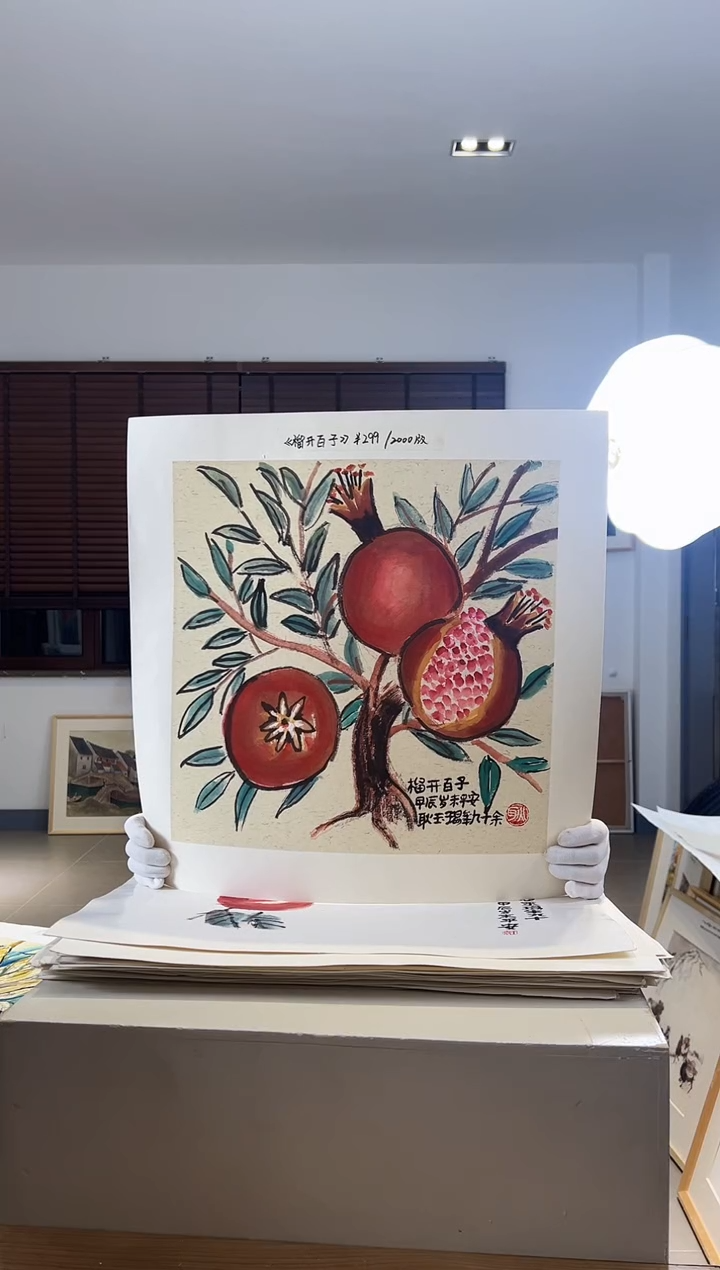 【闪购商品】版画耿玉琨限量作品亲签盖章版画S
