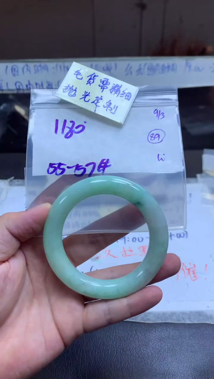 【闪购商品】定制翡翠未镶嵌手镯毛货需精细抛光+多人+1180元