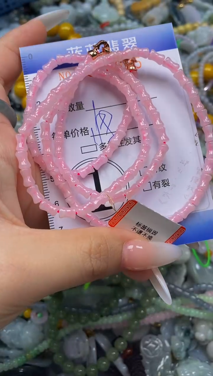 颈饰未镶嵌翡翠闪购0338995