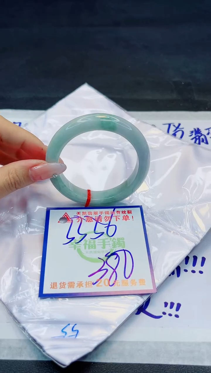 【闪购商品】翡翠手镯未镶嵌，质检证书图片色彩偏浅