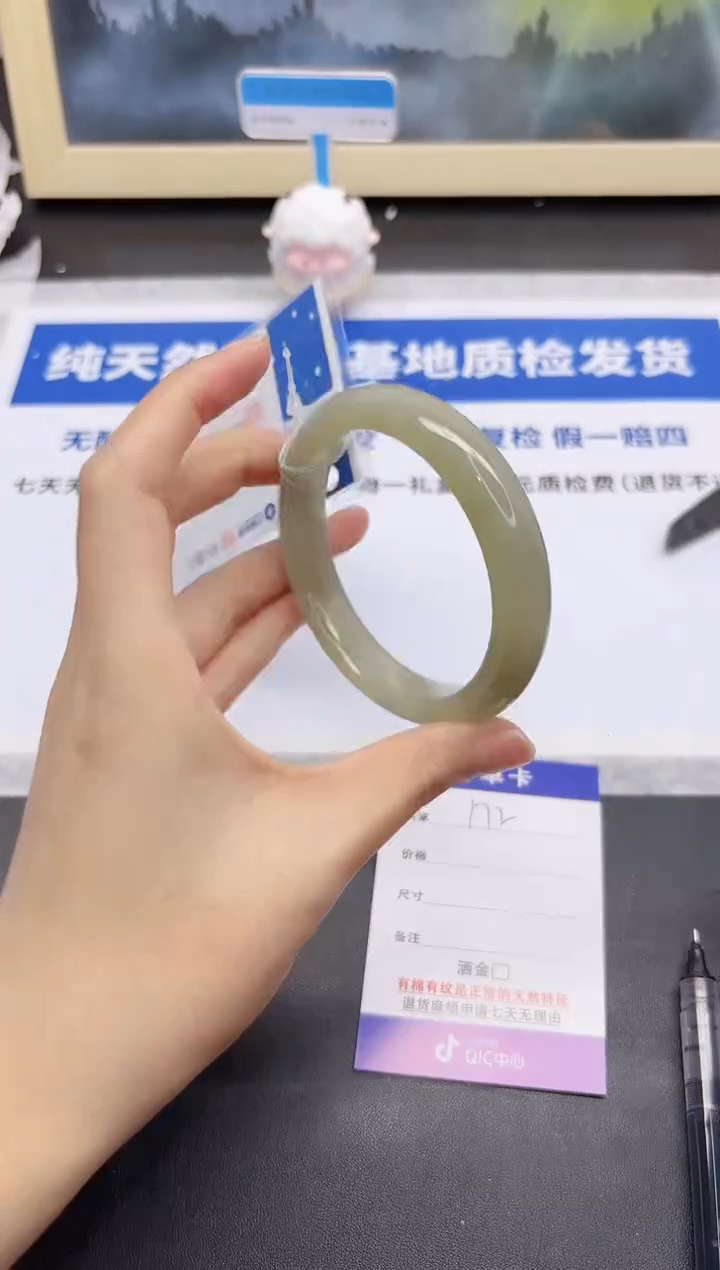 和田玉手镯未镶嵌172-60.4t