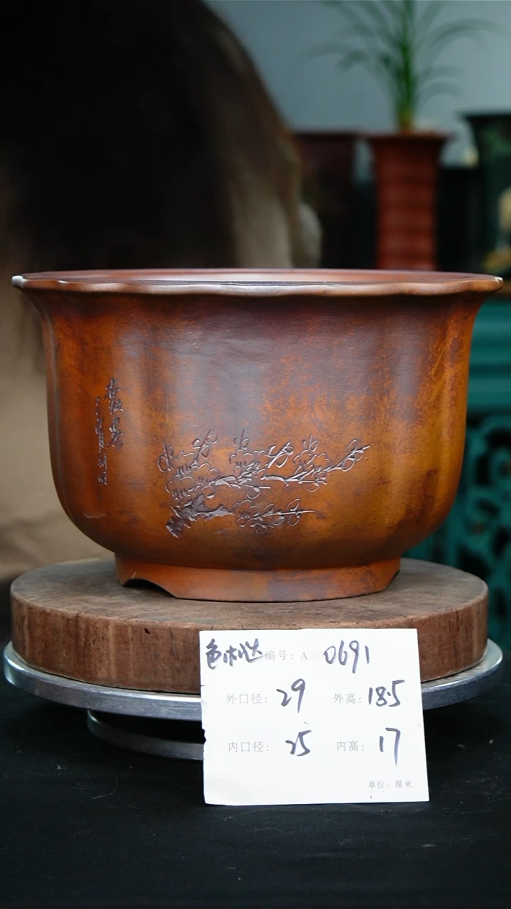紫砂花盆0691颜色不挑