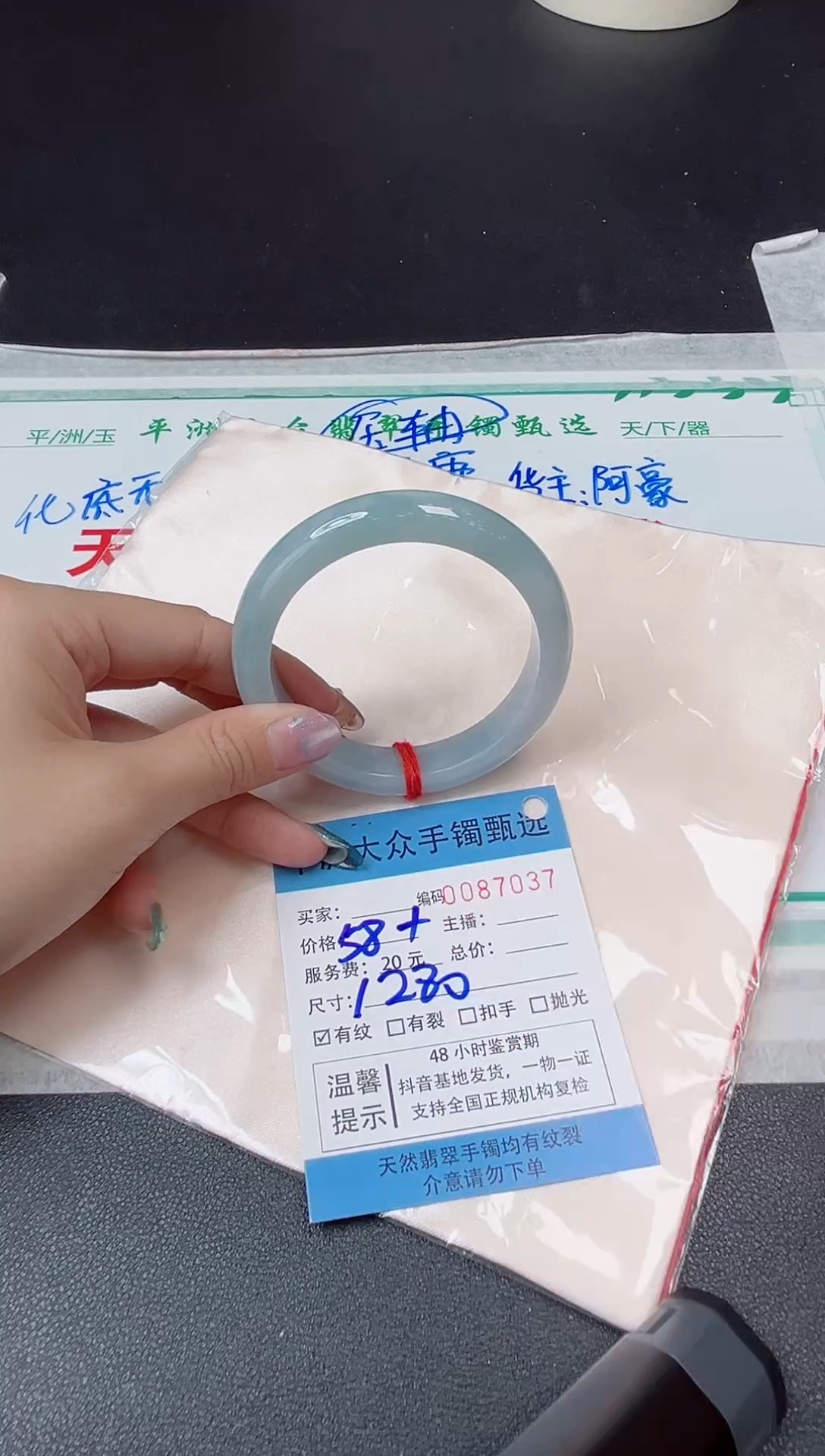 【闪购商品】翡翠手镯未镶嵌翡翠手镯