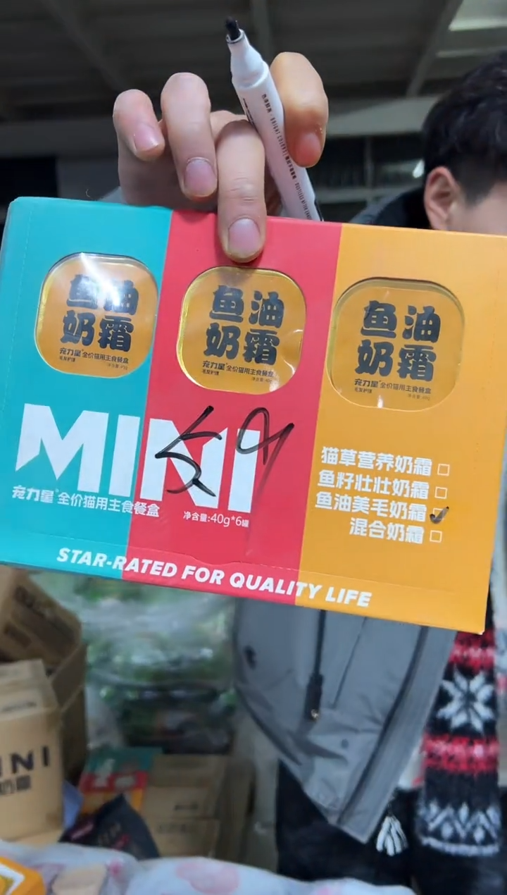  宠力星全价猫用奶霜（口味随机）40g*6罐（1盒）