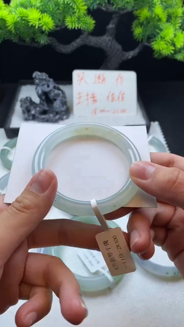 【闪购商品】翡翠手镯未镶嵌53圈圆条~不退不换