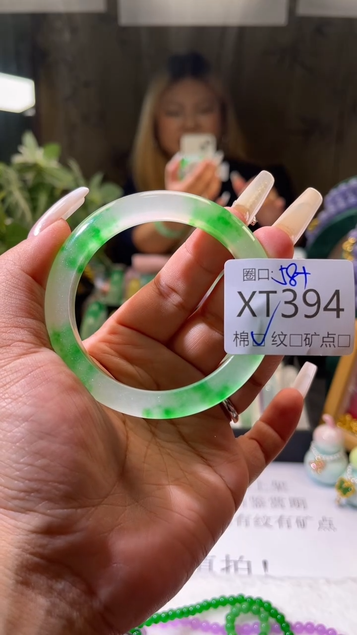 琪琪的藏玉阁手镯XT394