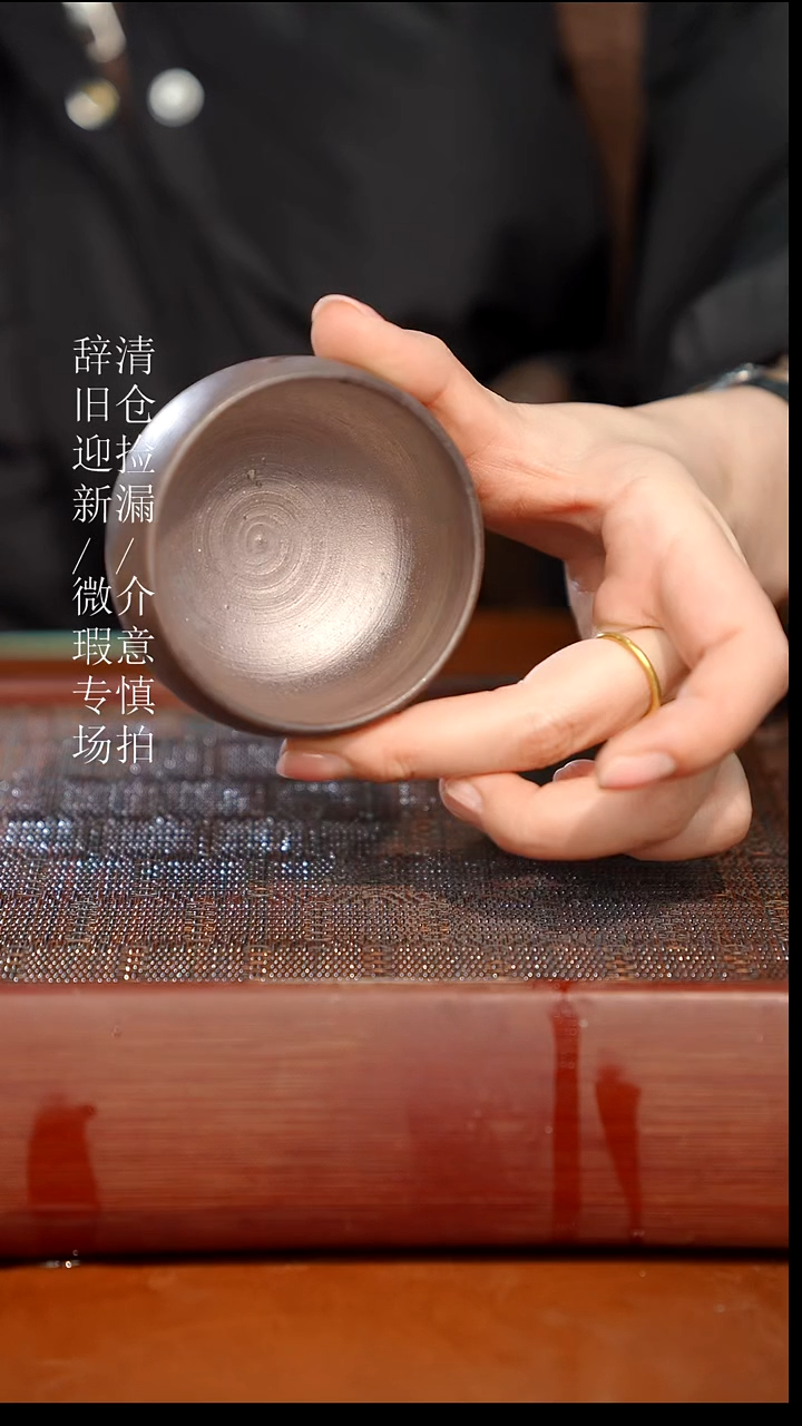 陶瓷奢瓷/瑞寅柴烧茶器（杯子）196