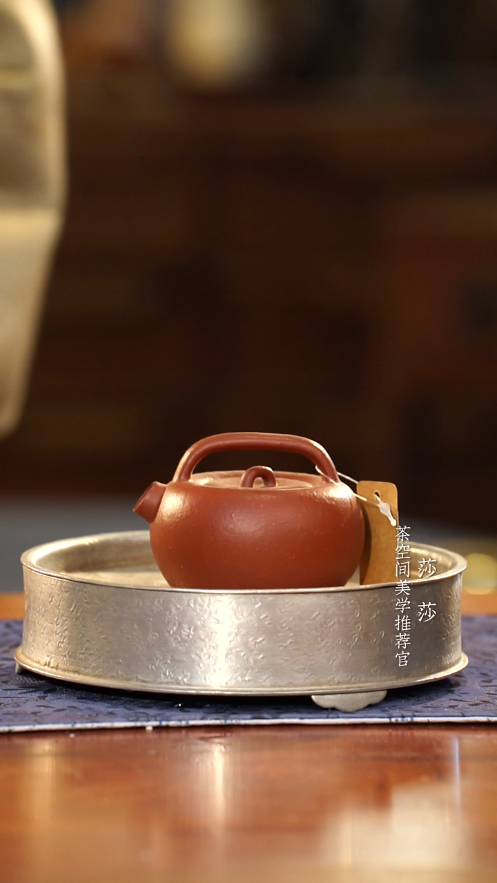 【闪购商品】汤婆子 朱泥汤婆子 朱泥