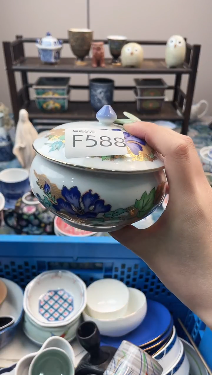 1忆*瑞瓷甄选优品18包邮588