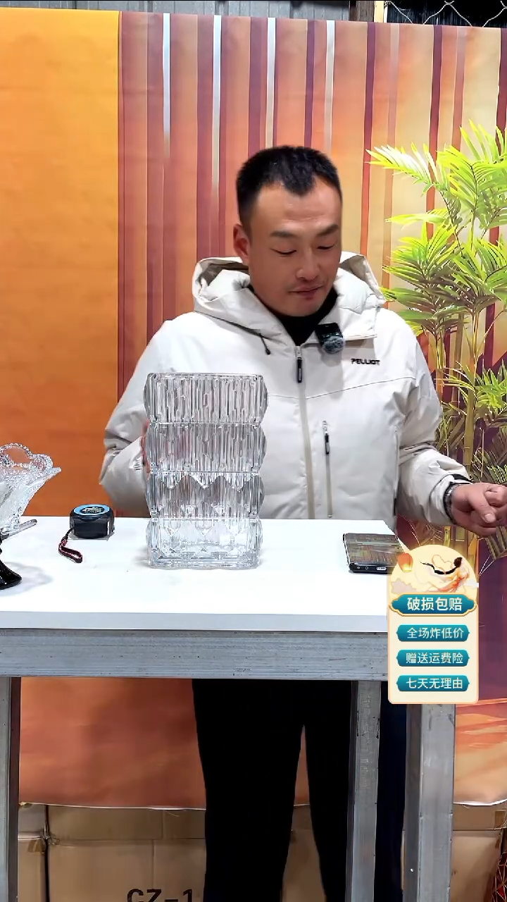 【闪购商品】玻璃022透明色方向卢梭24高