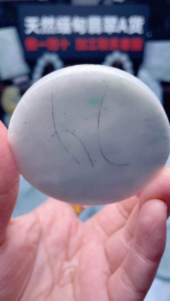 颈饰未镶嵌翡翠哥1039