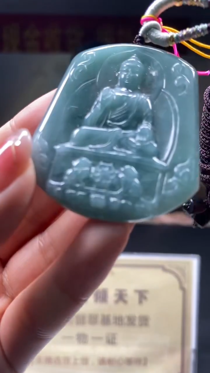 未镶嵌定制翡翠********545