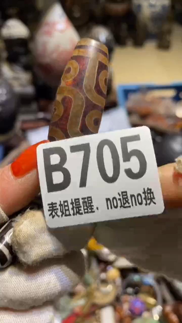 陶瓷疯*表姐直播所见所得