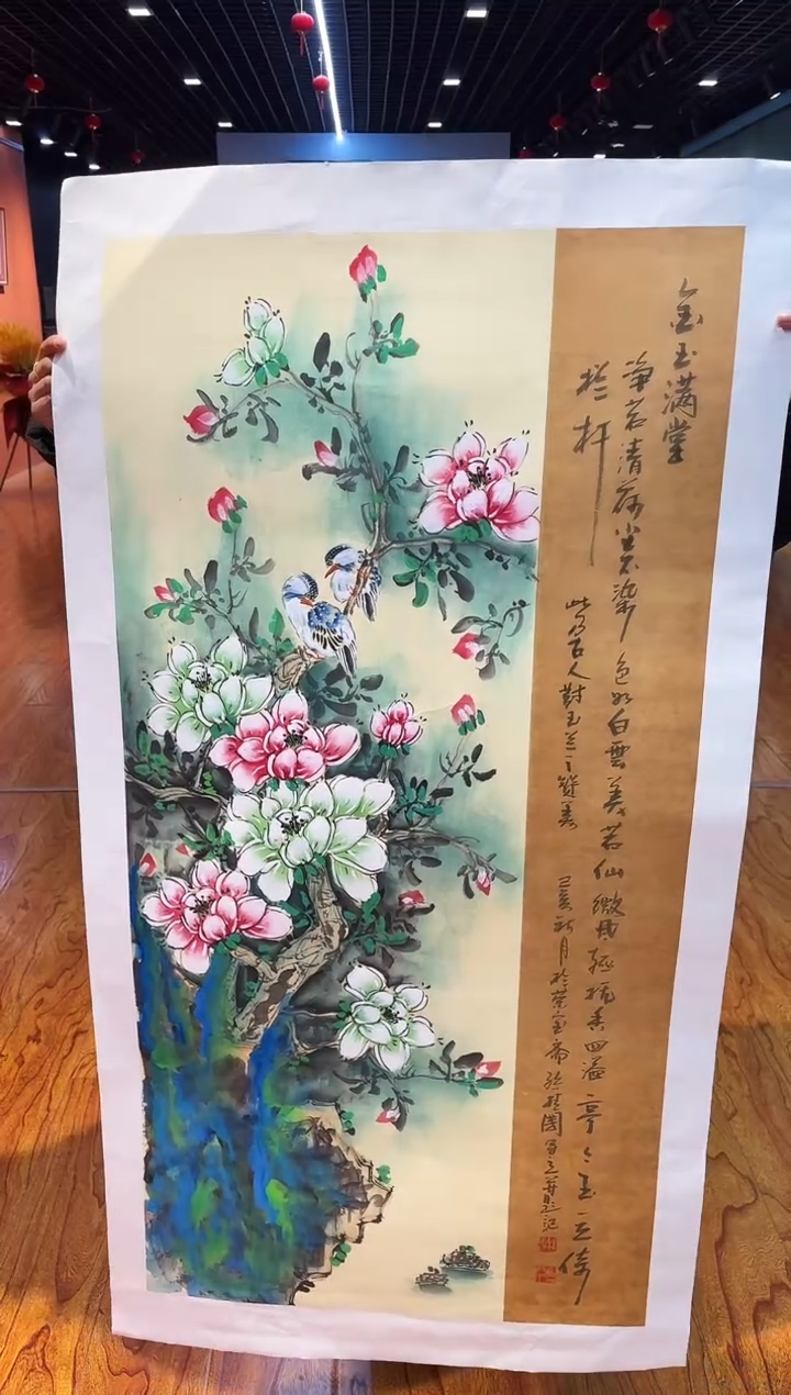【闪购商品】国画孙桂国老师字画带亲笔合影证书12-40
