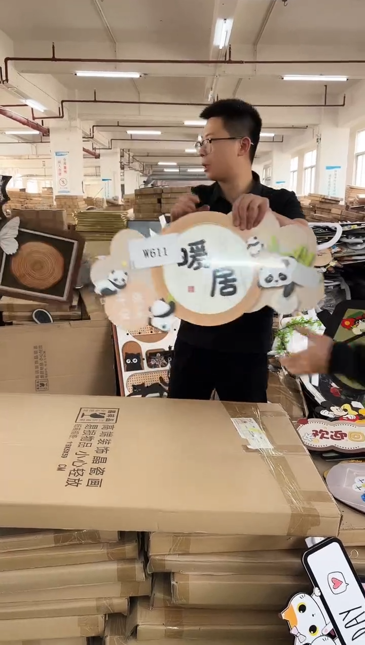 横款孤品果果微瑕闪购W611