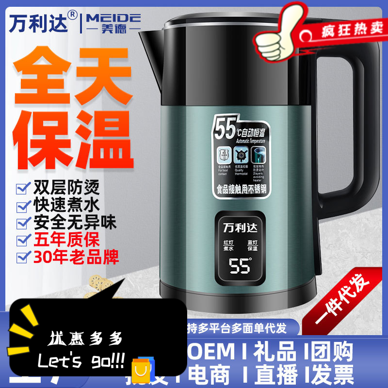 不锈钢家用烧水壶电热水壶自动断电保温壶大容量快速加热底盘加热
