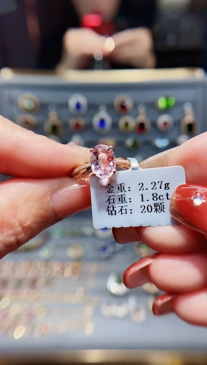 【闪购商品】碧玺戒指18K金镶嵌1.8..