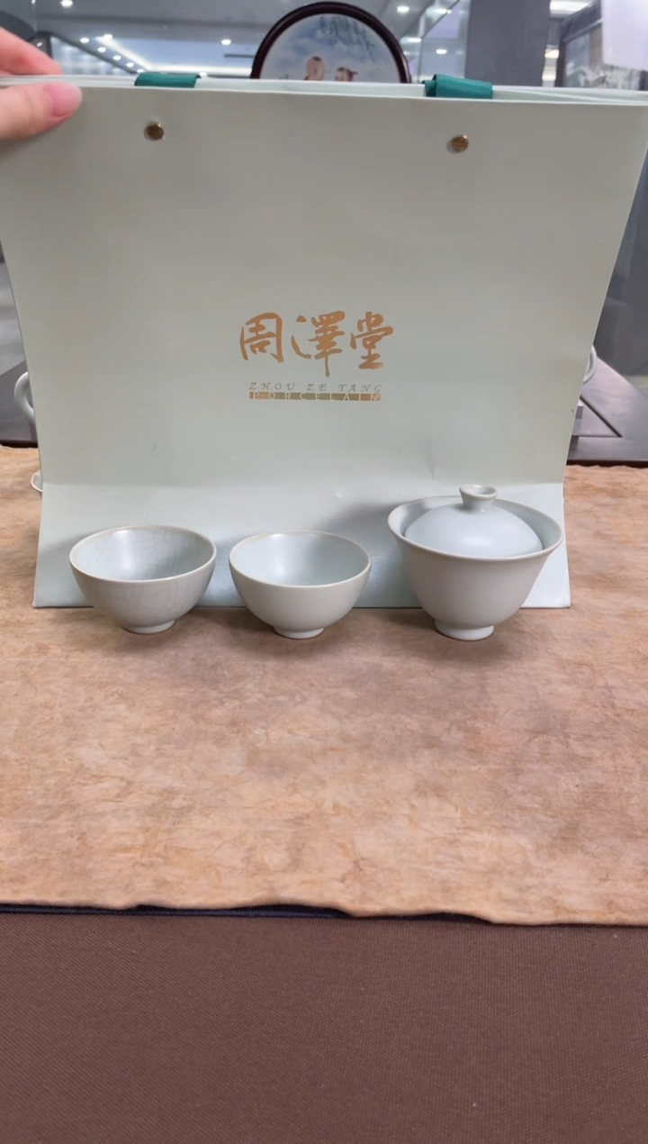【闪购商品】周泽堂天青鸡心自组茶组