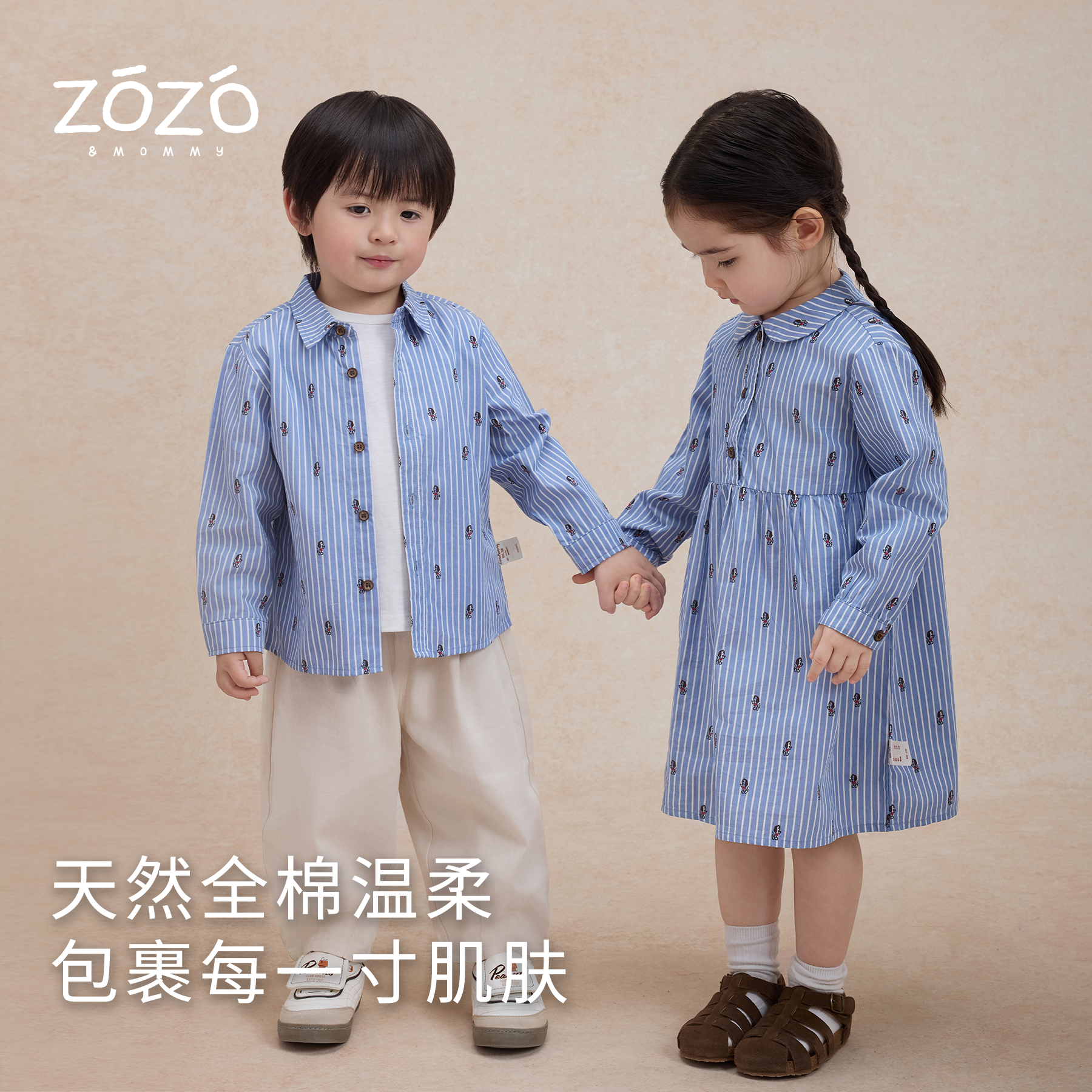 小码福利【绅士小狗】春季儿童提花条纹衬衫/衬衫裙