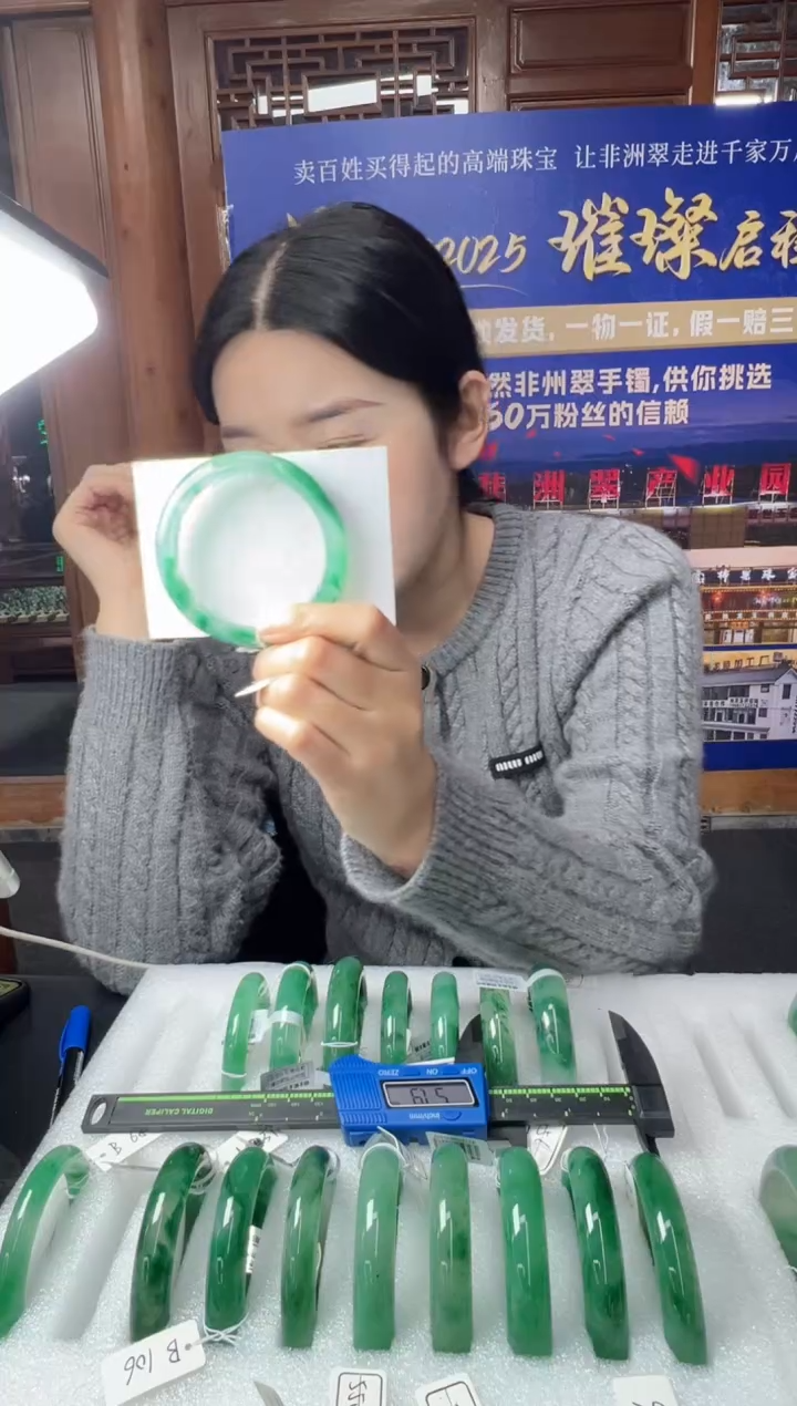 【闪购商品】石英质玉手镯未镶嵌1