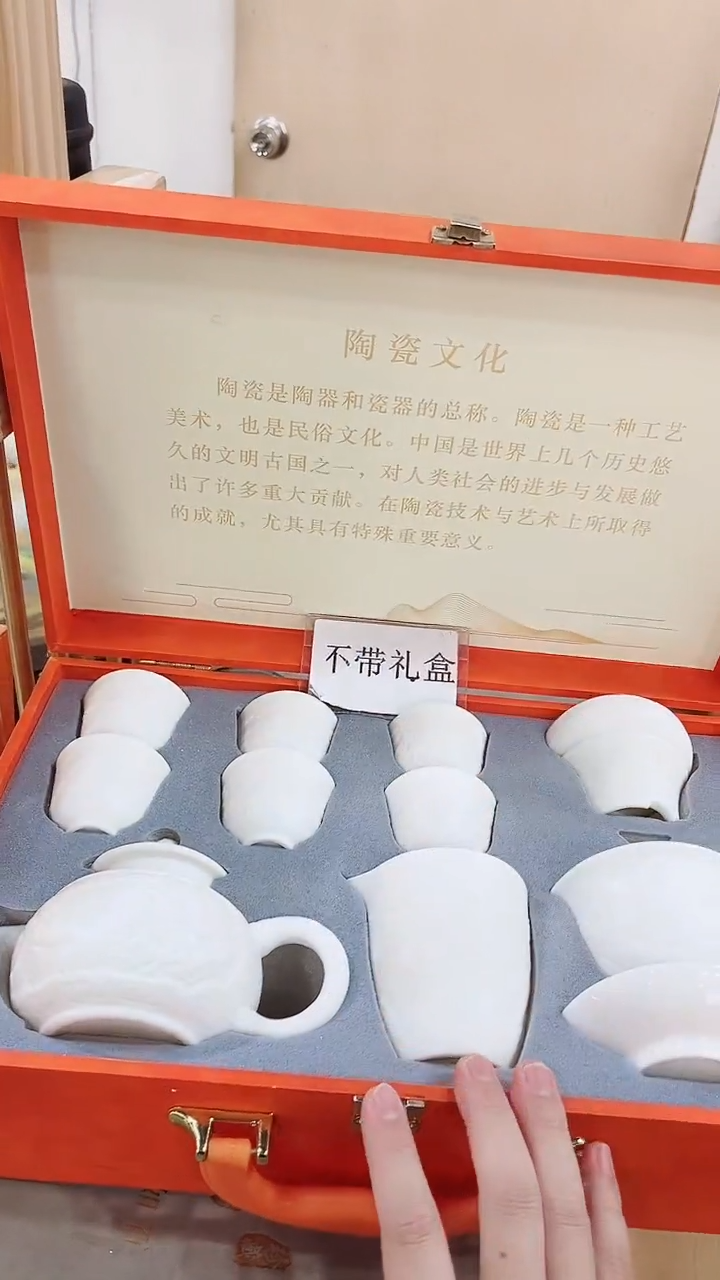 【闪购商品】展宏茶具展宏茶具@A-