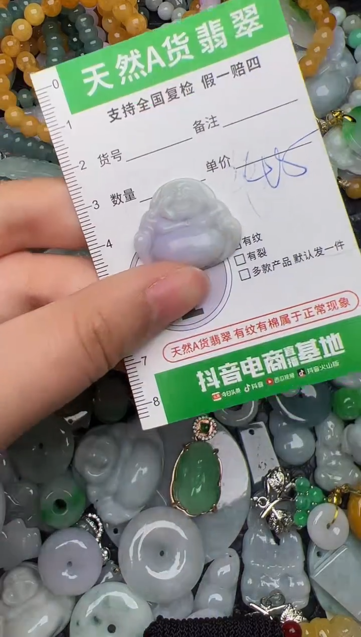 翡翠未镶嵌颈饰天然缅甸翡翠吊坠