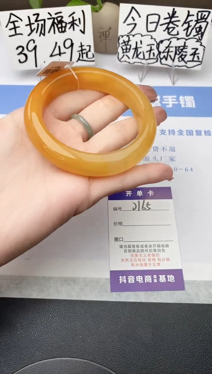 石英质玉手镯未镶嵌j165-H1多样性发货57+