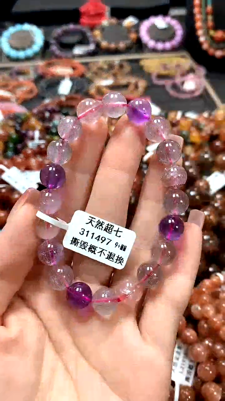 【闪购商品】水晶手串未镶嵌9+******