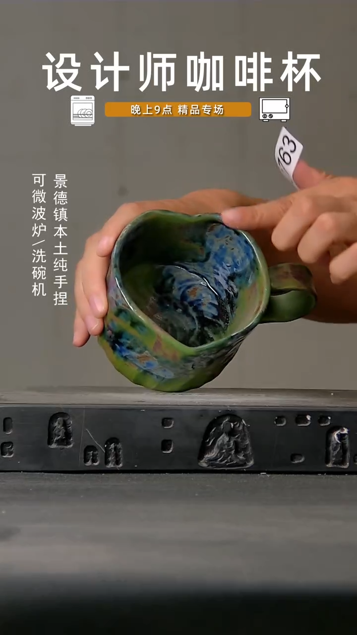 763设计师手作，微波炉洗碗机可进