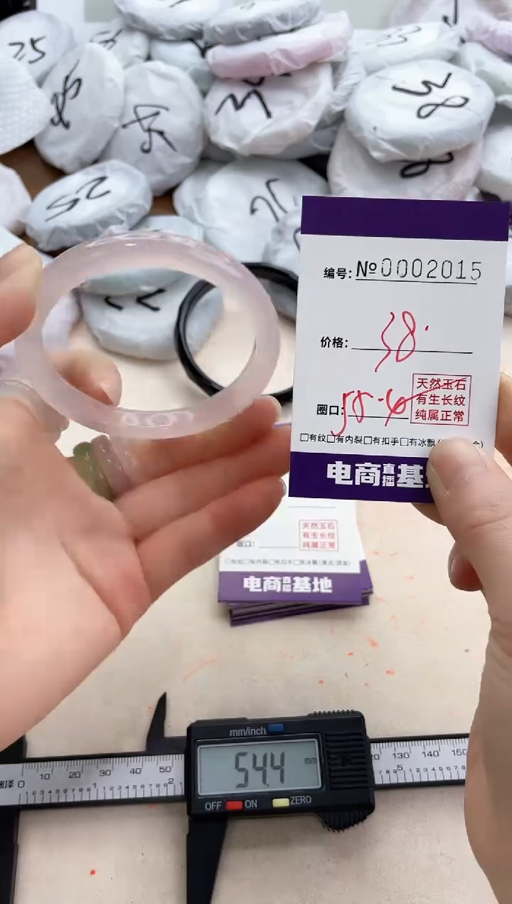 【闪购商品】玛瑙/玉髓手镯未镶嵌2015