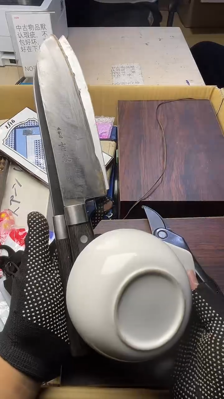海****司二手商品不退不换茶杯