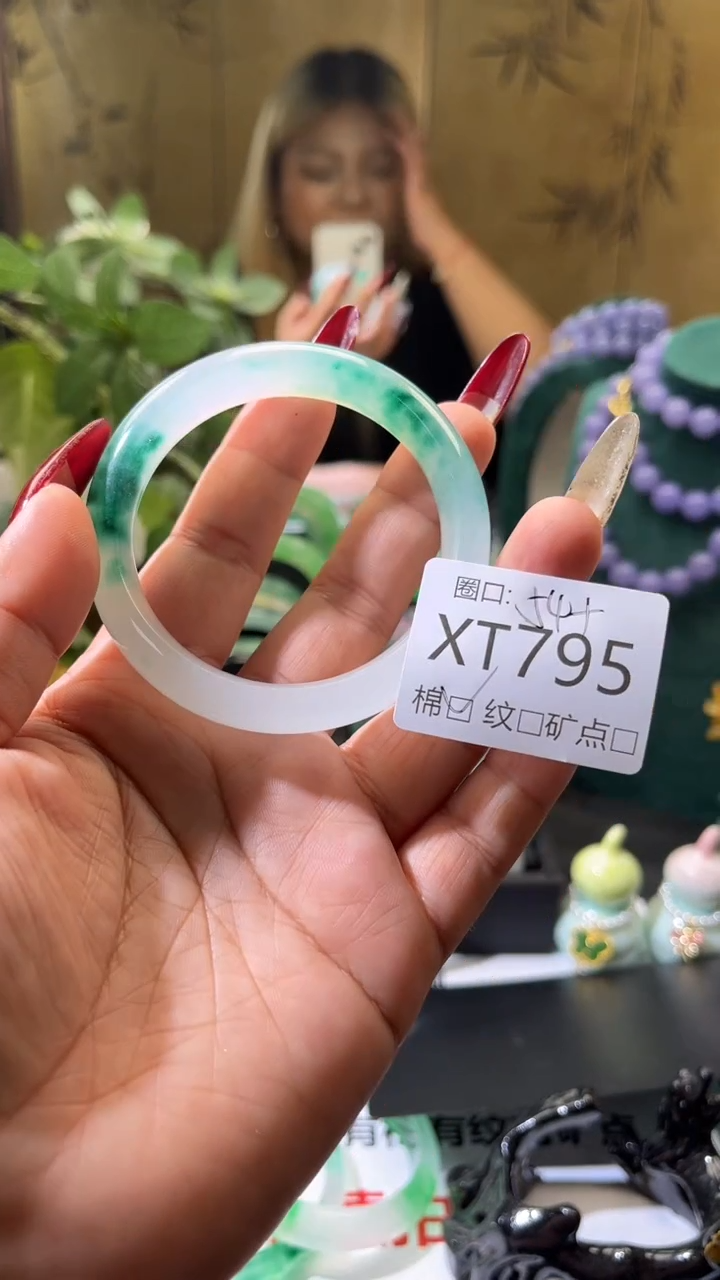 琪琪的藏玉阁XT795