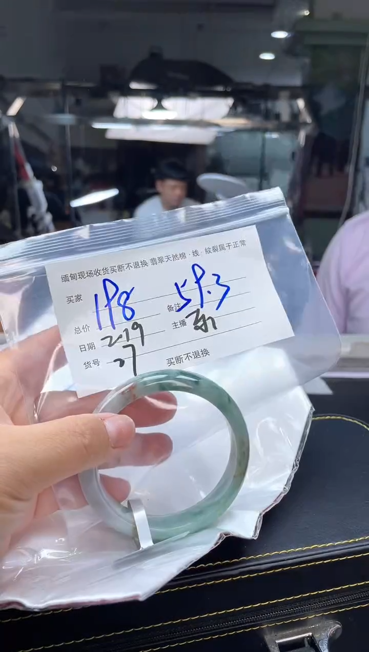 【闪购商品】定制翡翠手镯未镶嵌毛货手镯需精细抛光/59.3