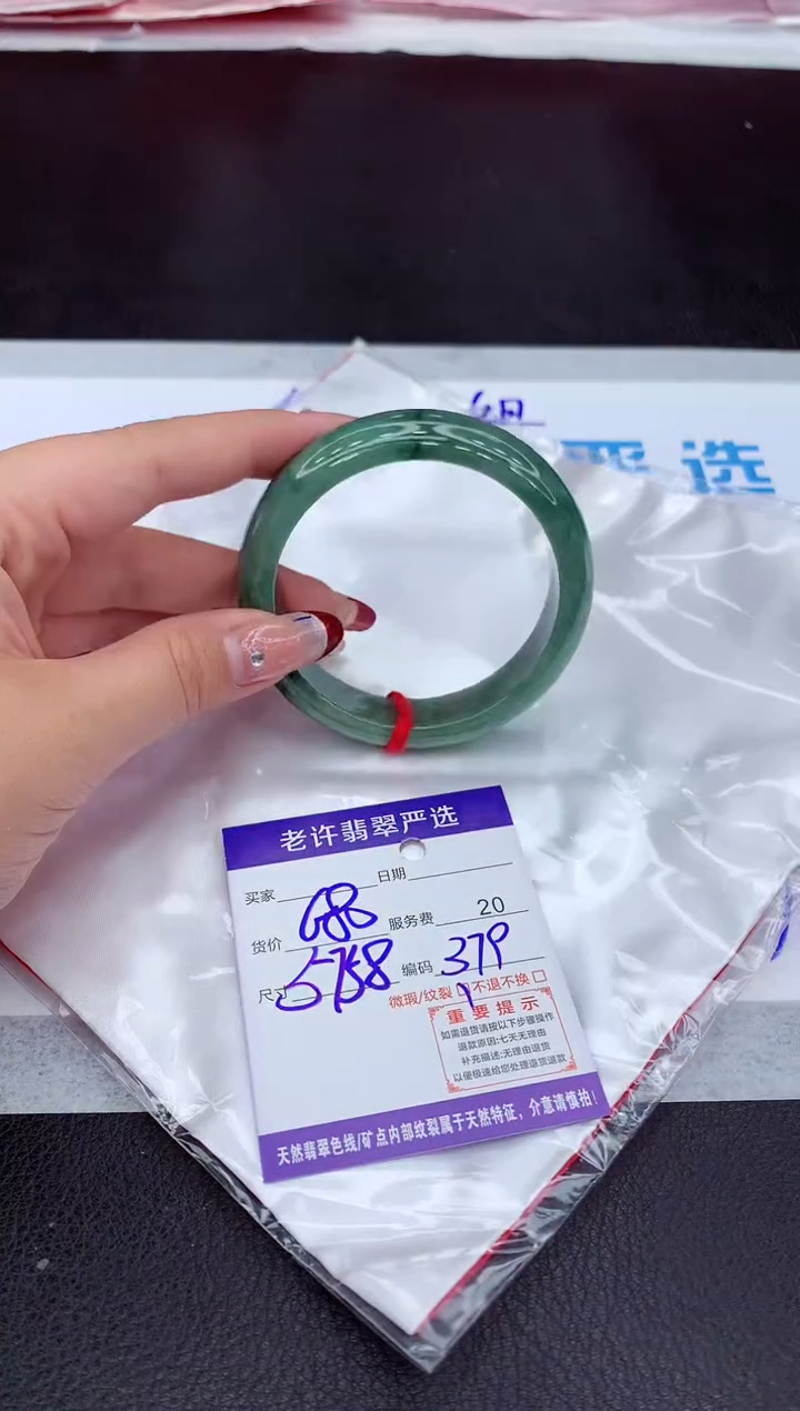 【闪购商品】翡翠手镯未镶嵌11111111111111