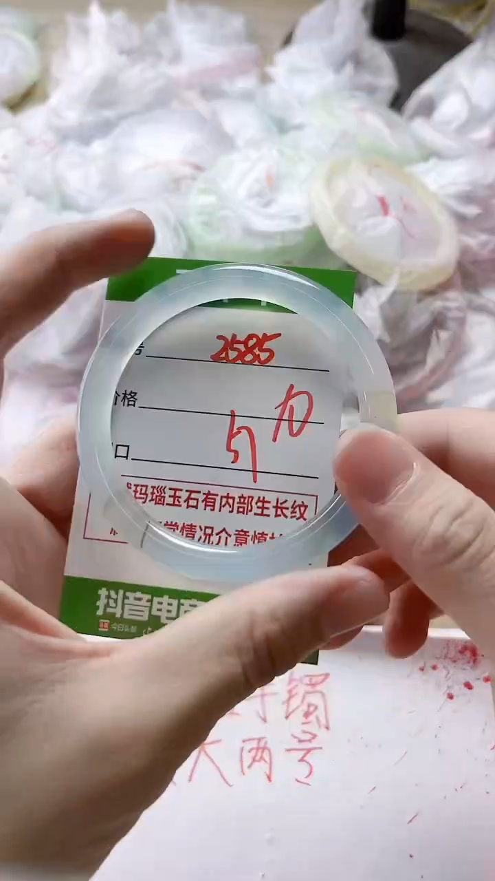 【闪购商品】玛瑙/玉髓手镯未镶嵌2585