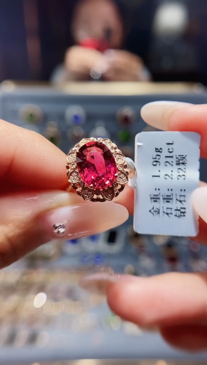 【闪购商品】碧玺戒指18K金镶嵌2.21.